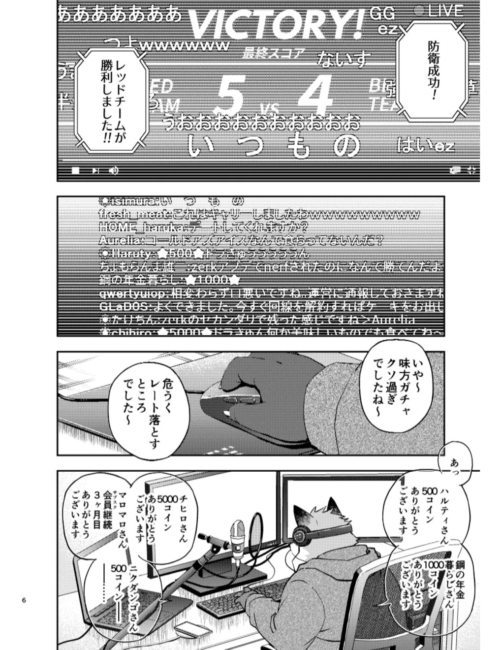 Page 6