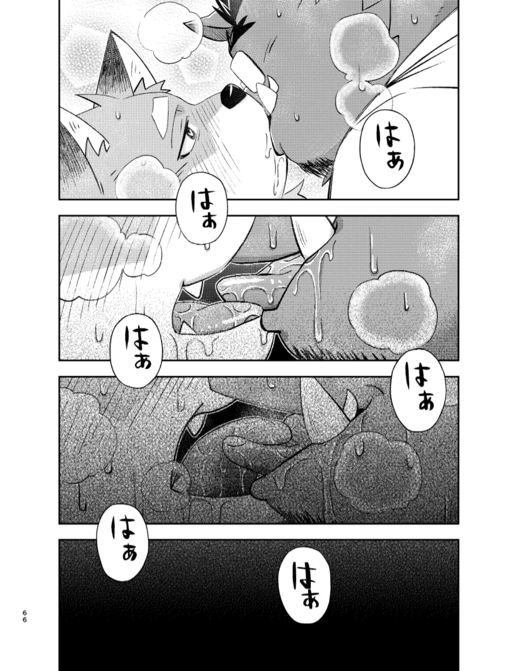 Page 66