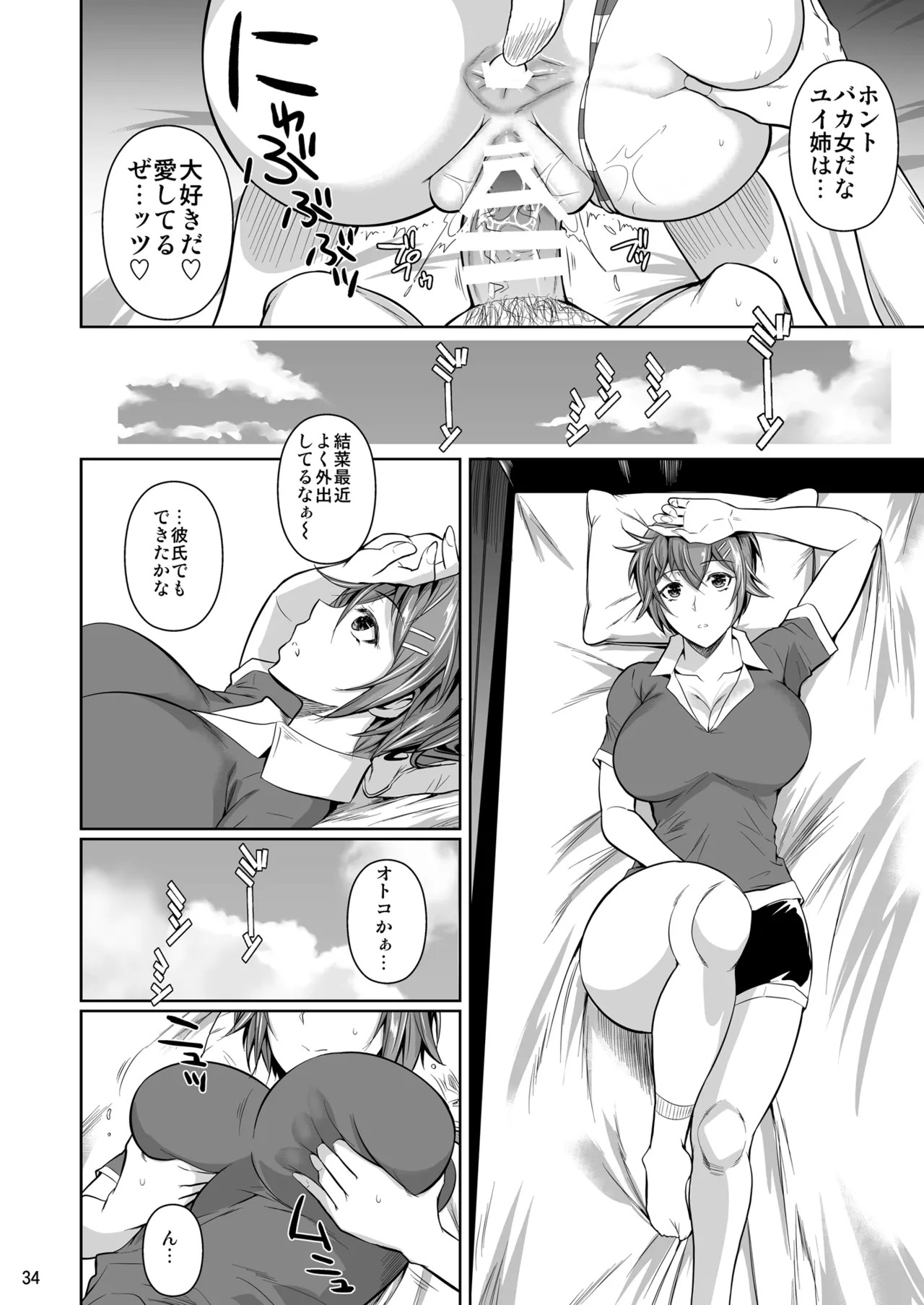 Page 35