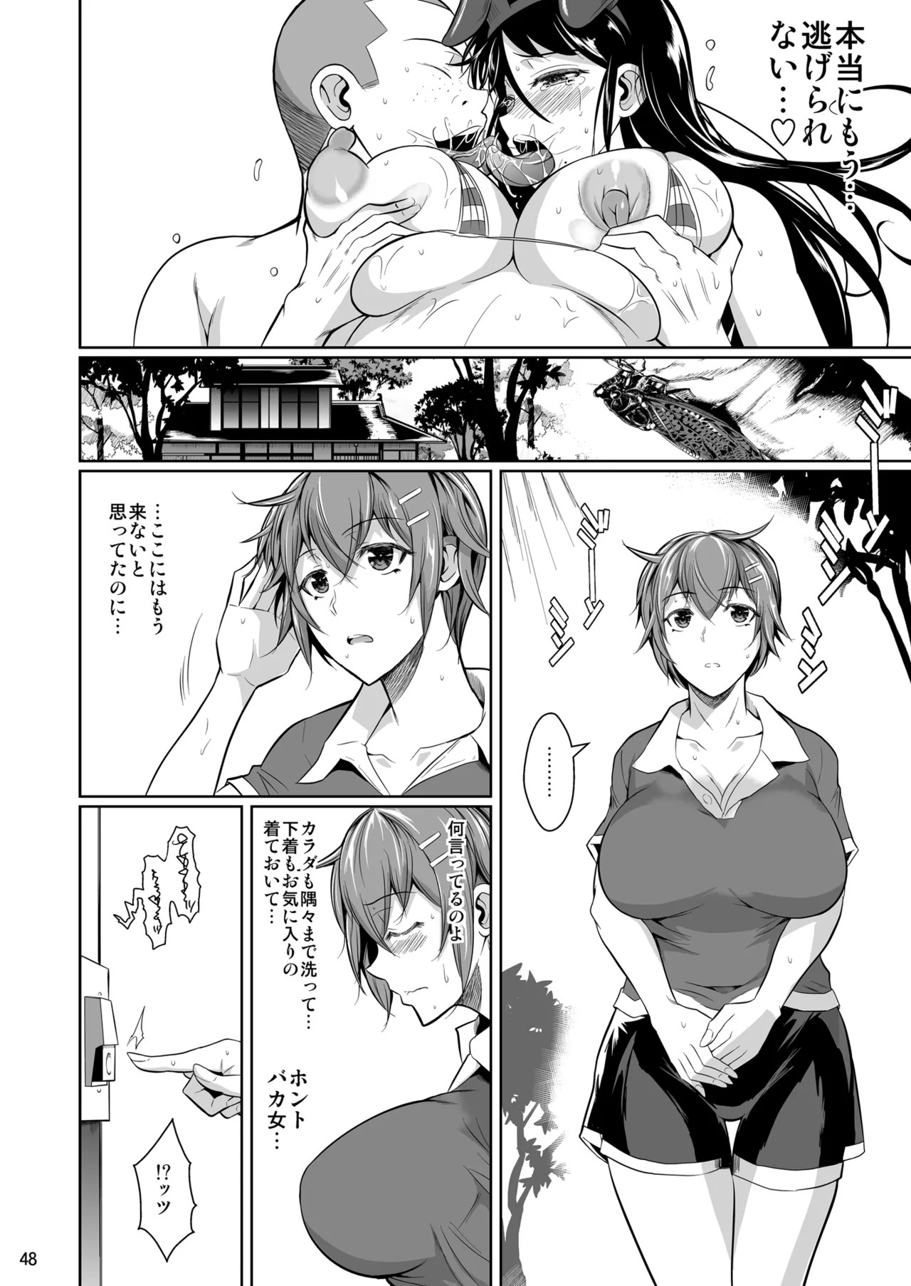 Page 49