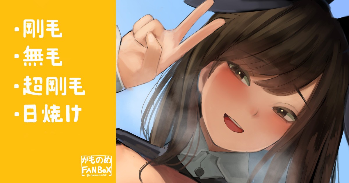 サービスの良いコスプレ露出女子