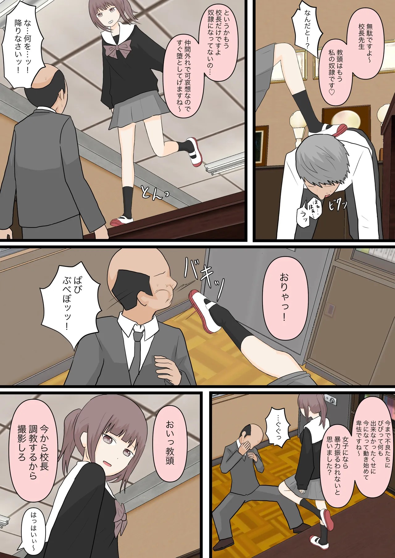 Page 28