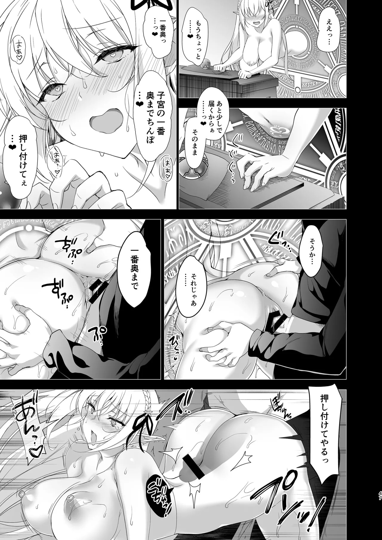 Page 48