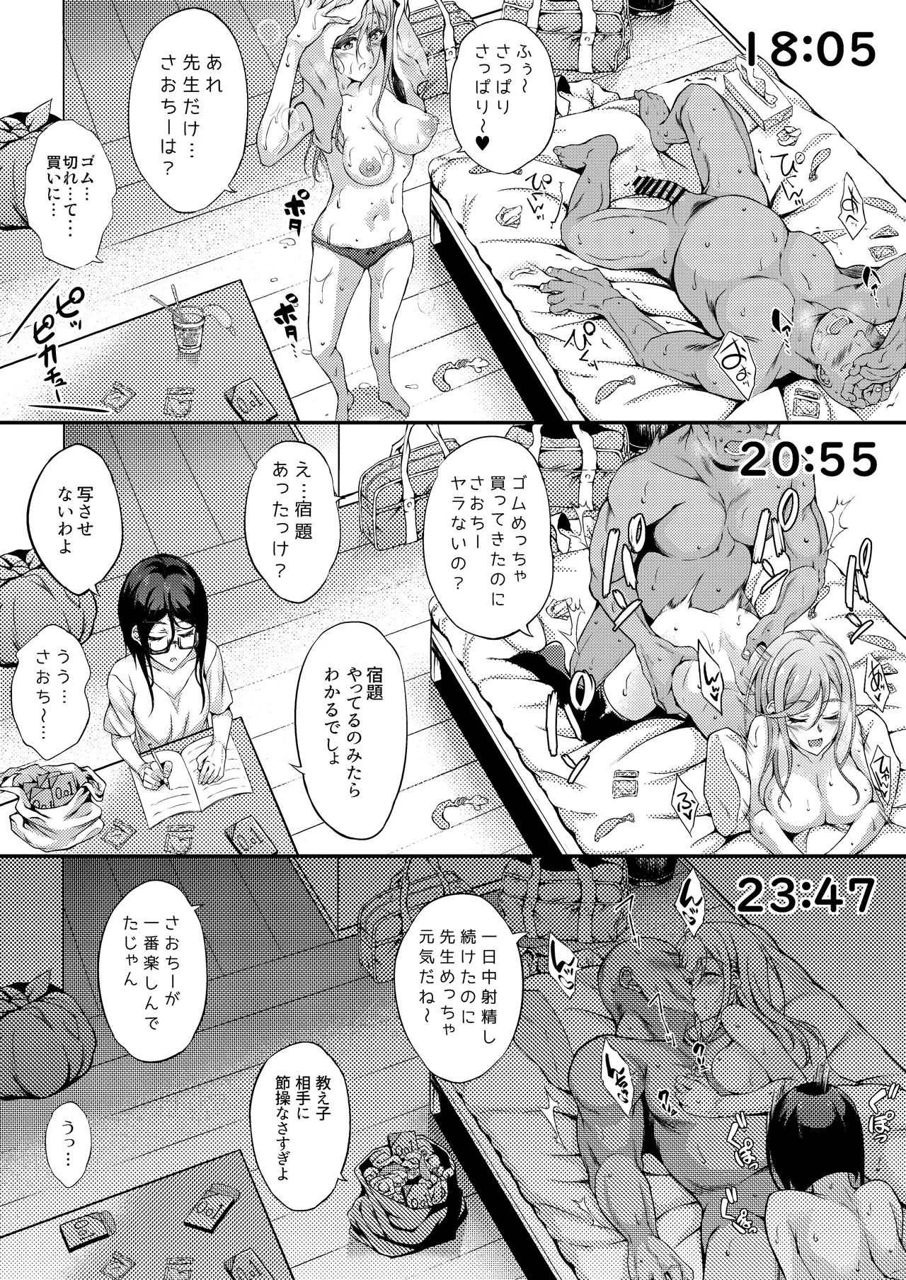 Page 26