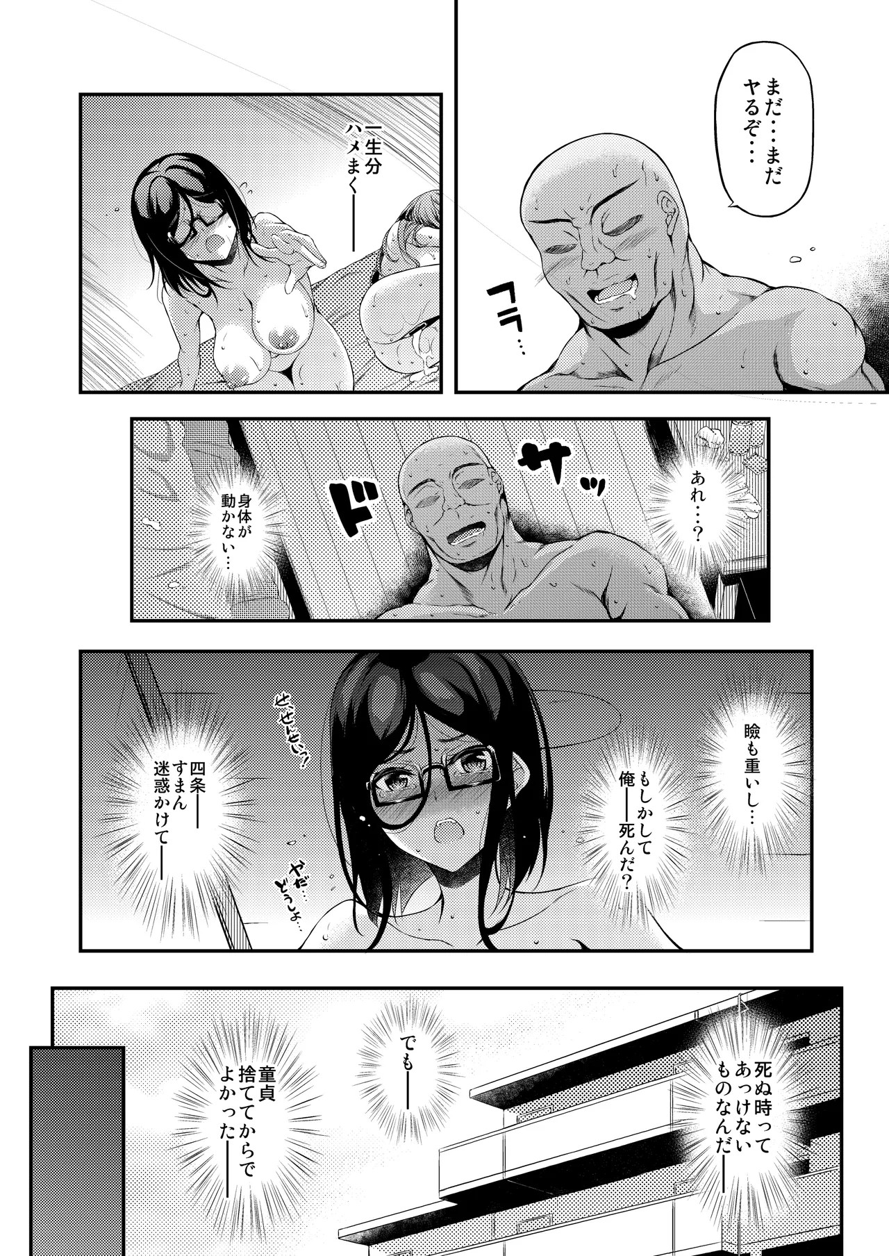 Page 60