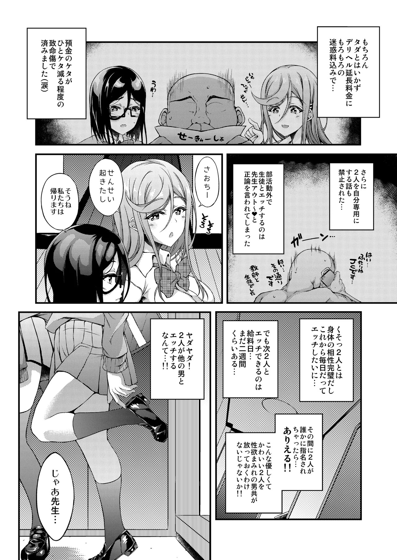 Page 62