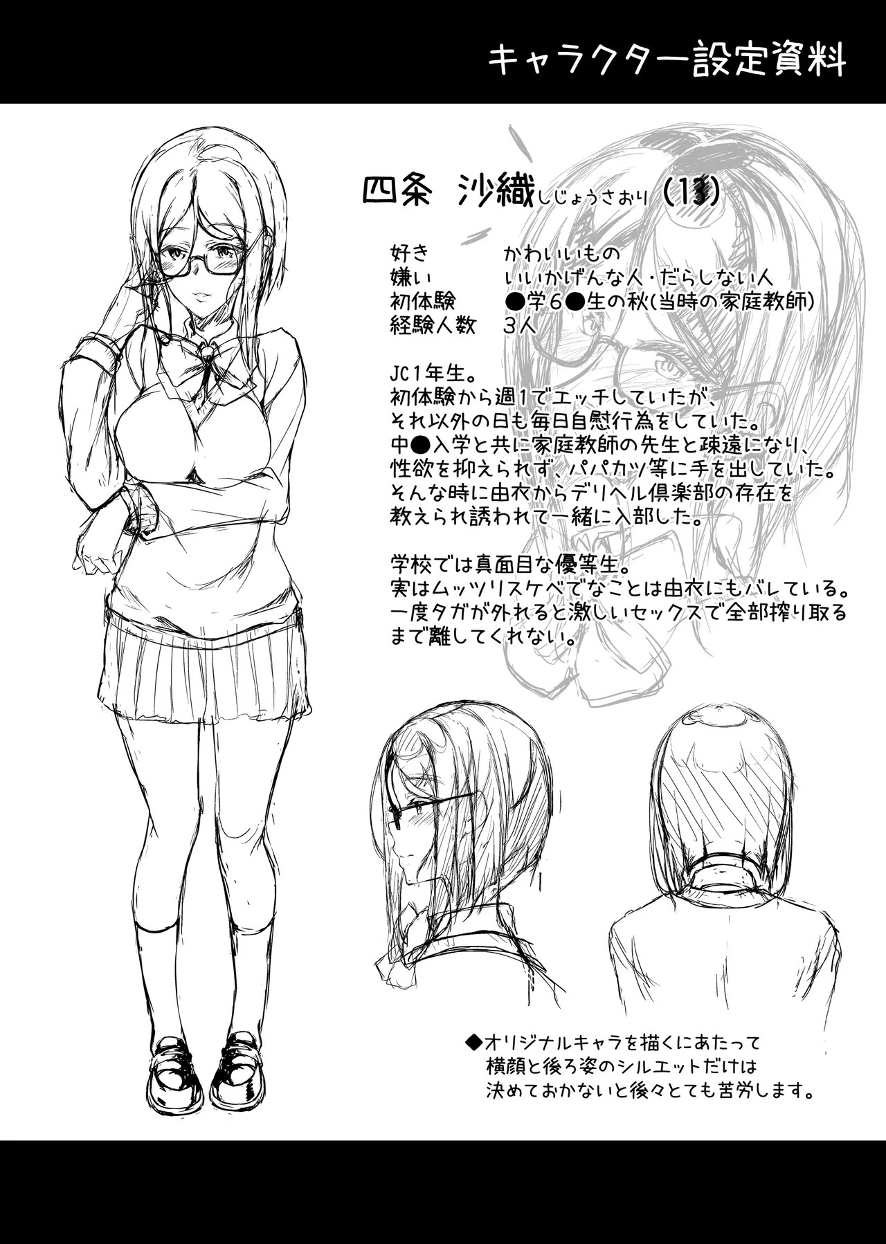 Page 65