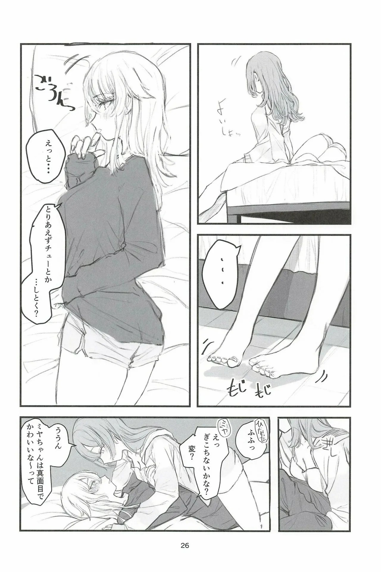 Page 26