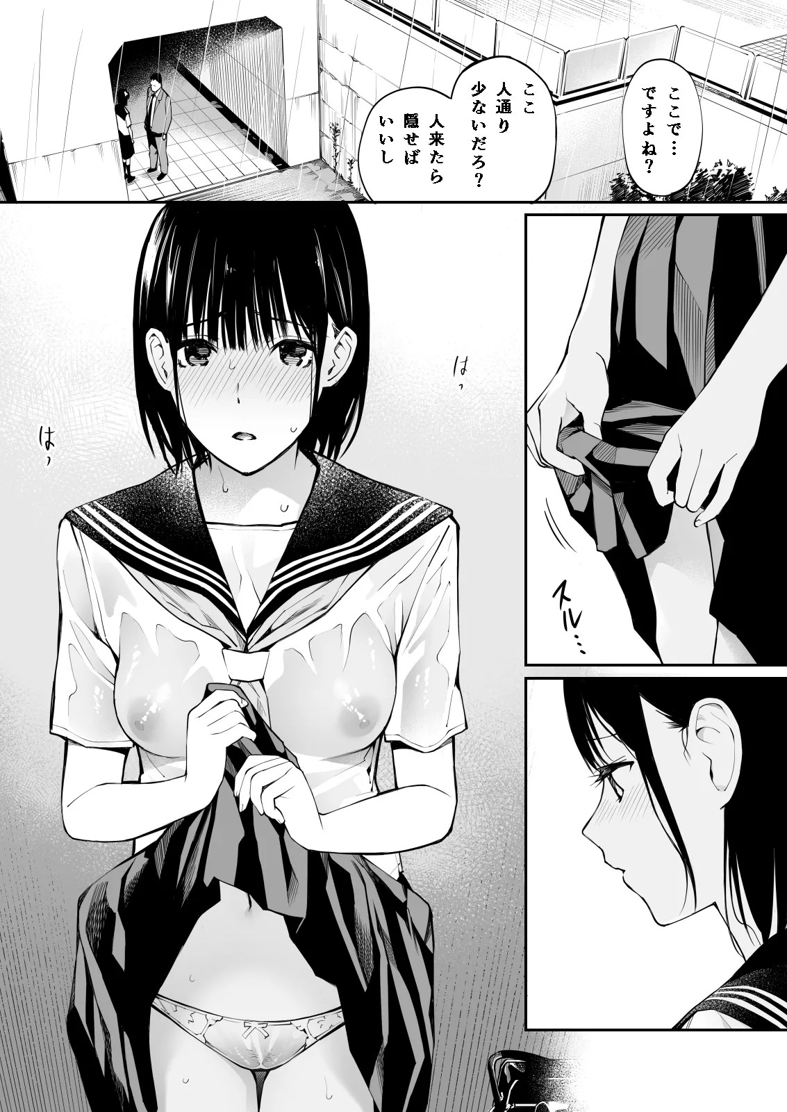 Page 32
