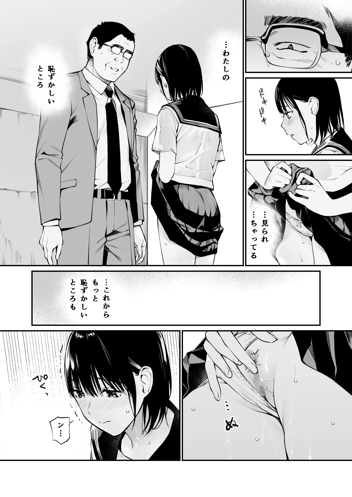 Page 33