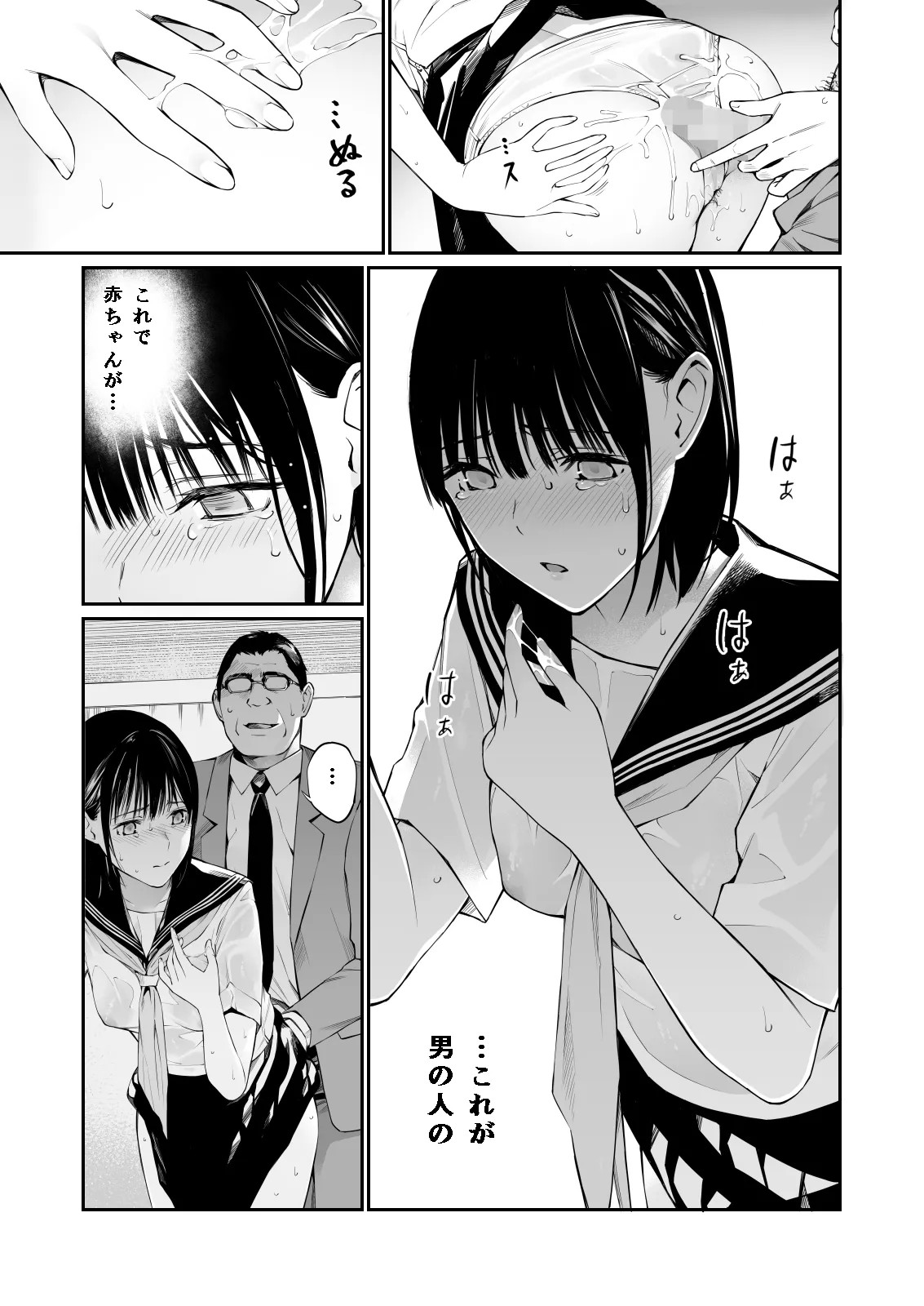 Page 46