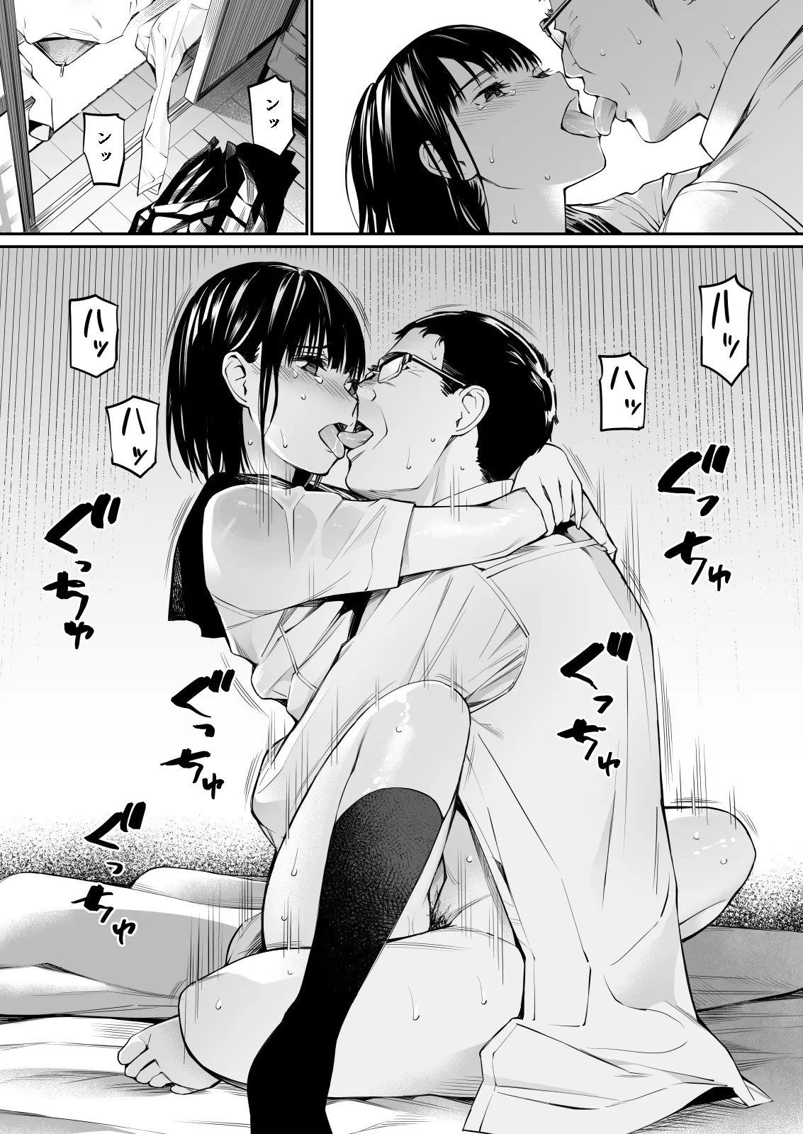 Page 48