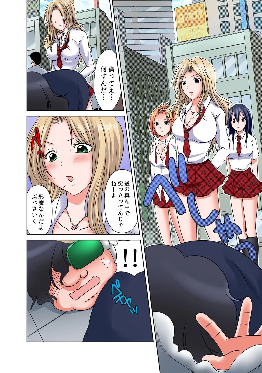 Page 27