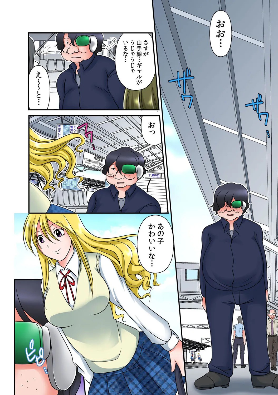 Page 3
