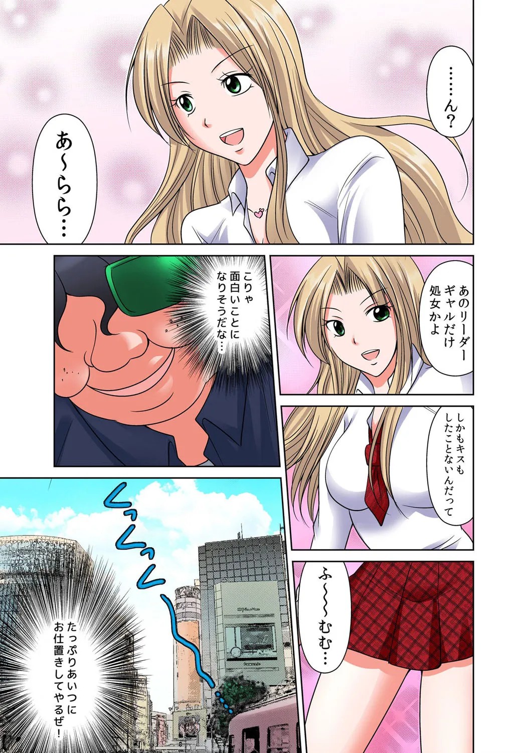 Page 30