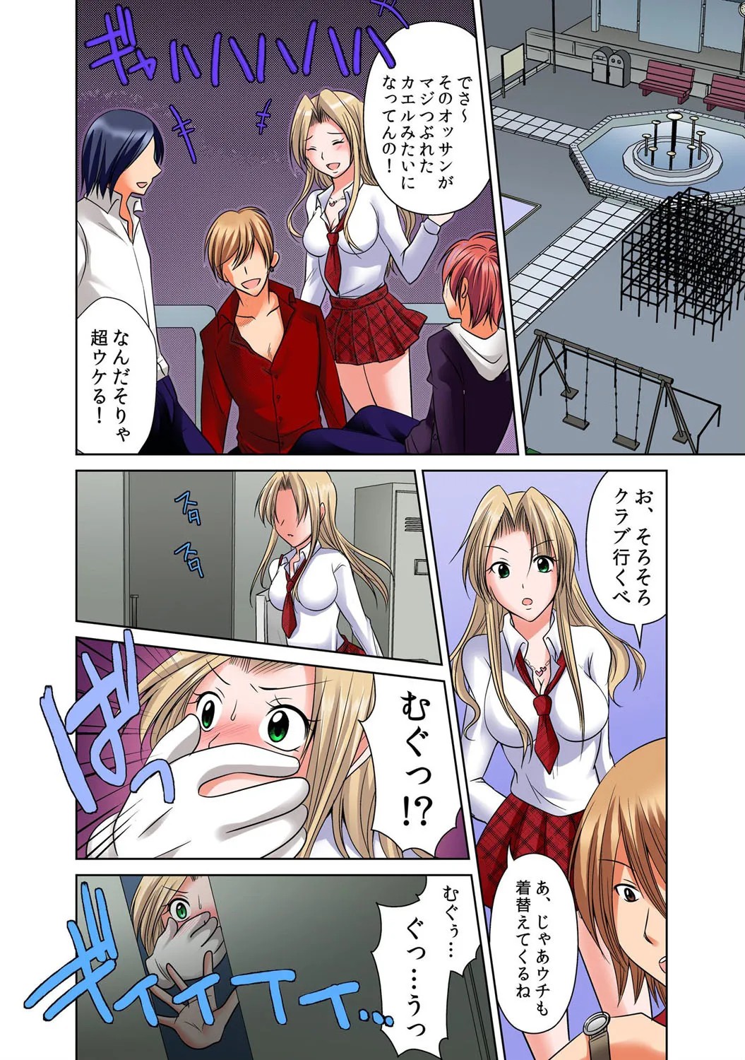 Page 31