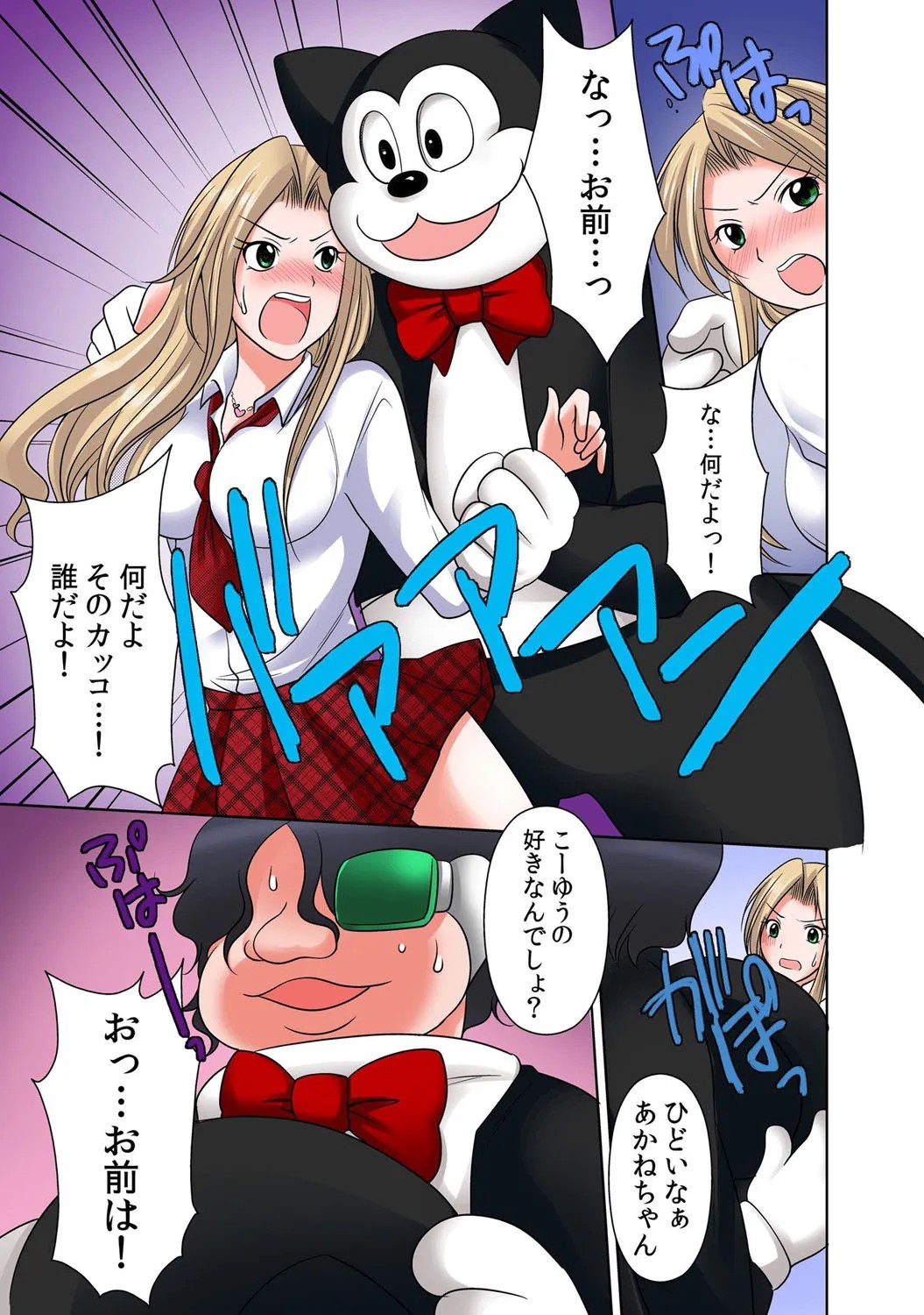 Page 32
