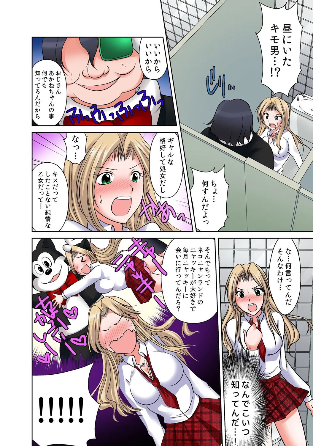 Page 33