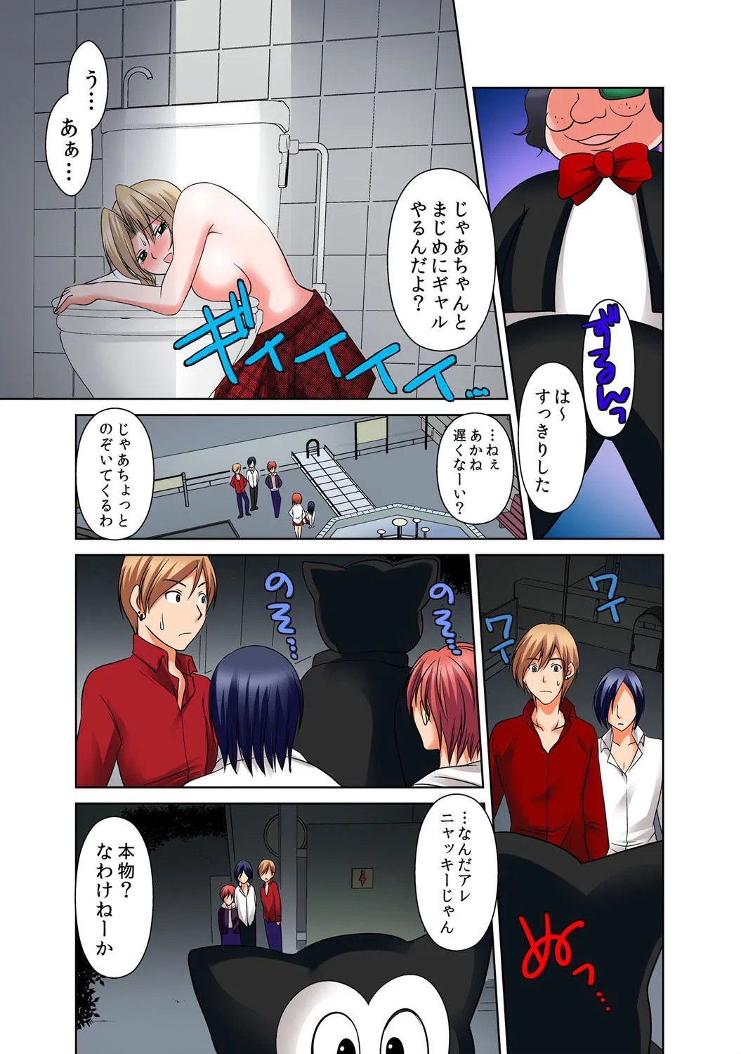 Page 46