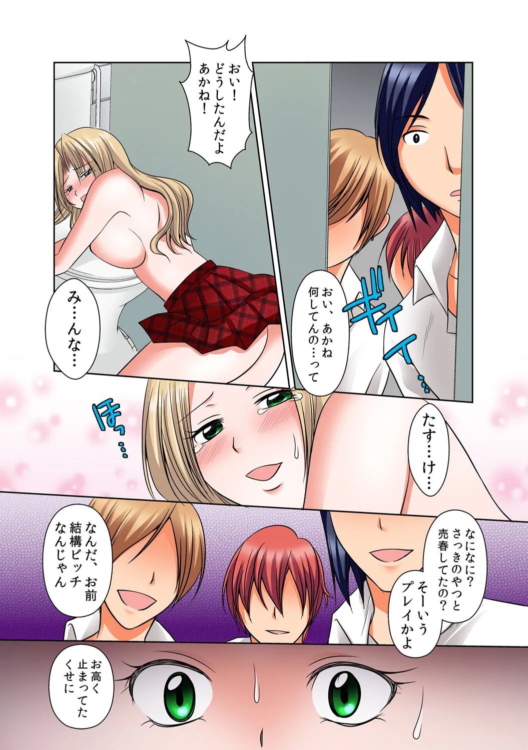 Page 47
