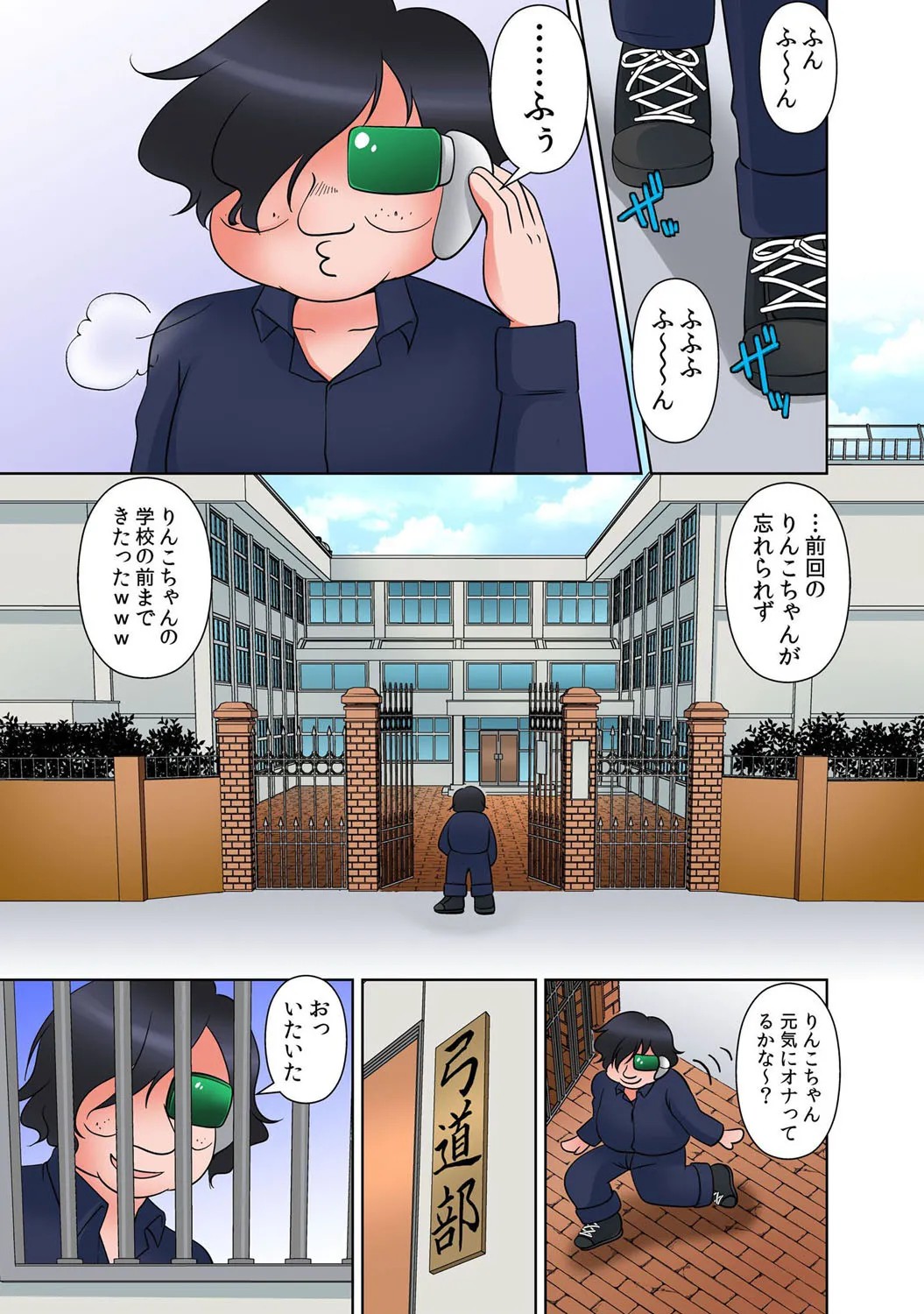 Page 50