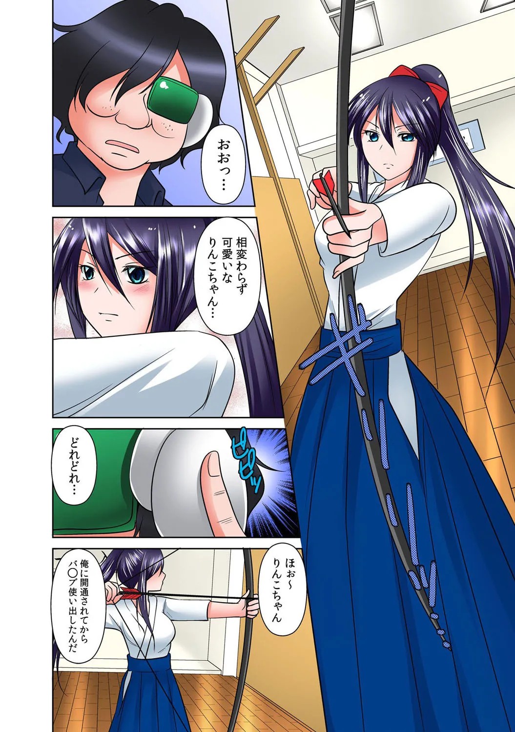 Page 51