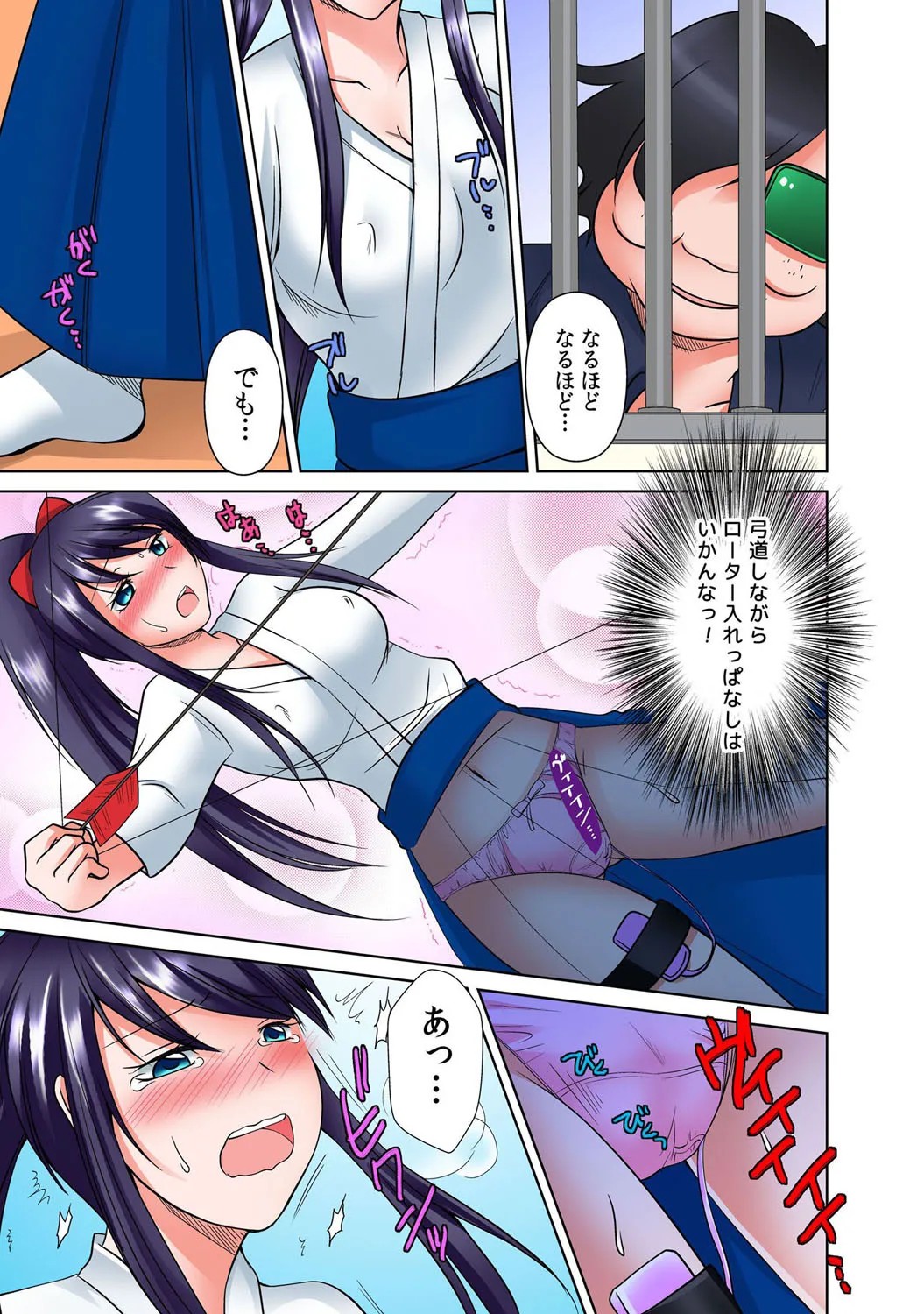 Page 52
