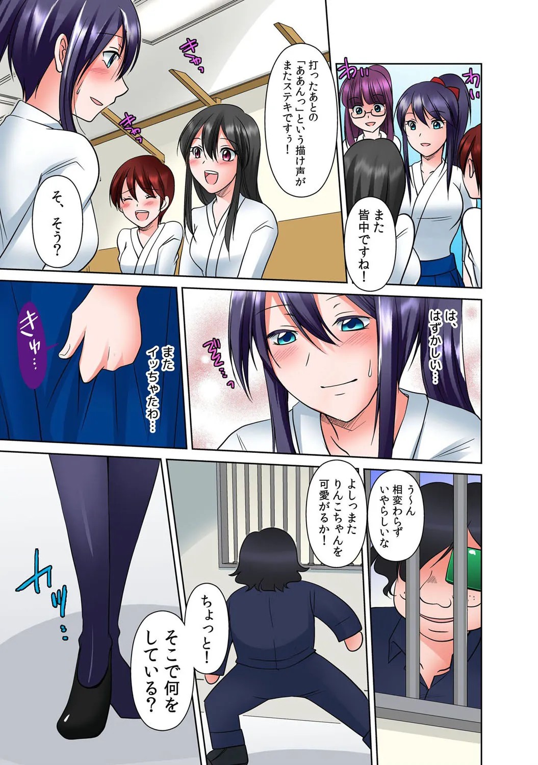 Page 54