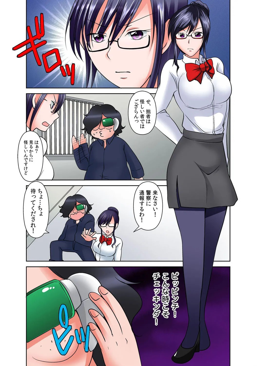 Page 55