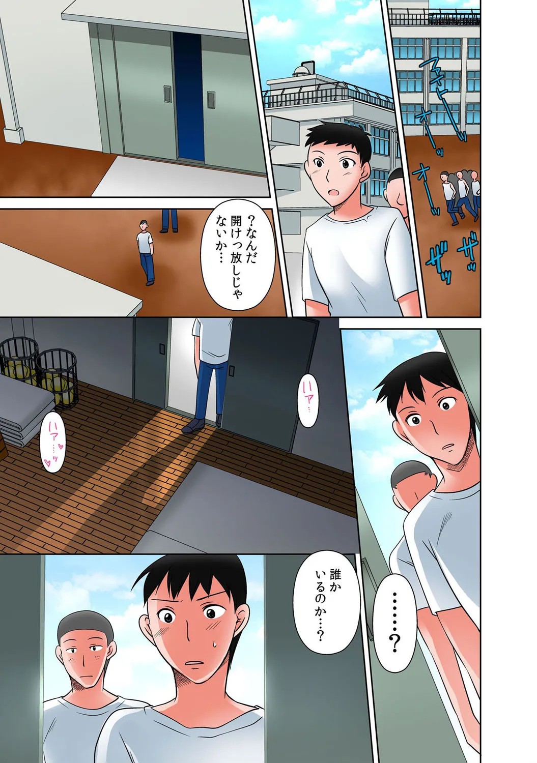 Page 72