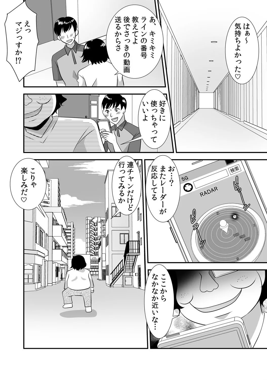 Page 97