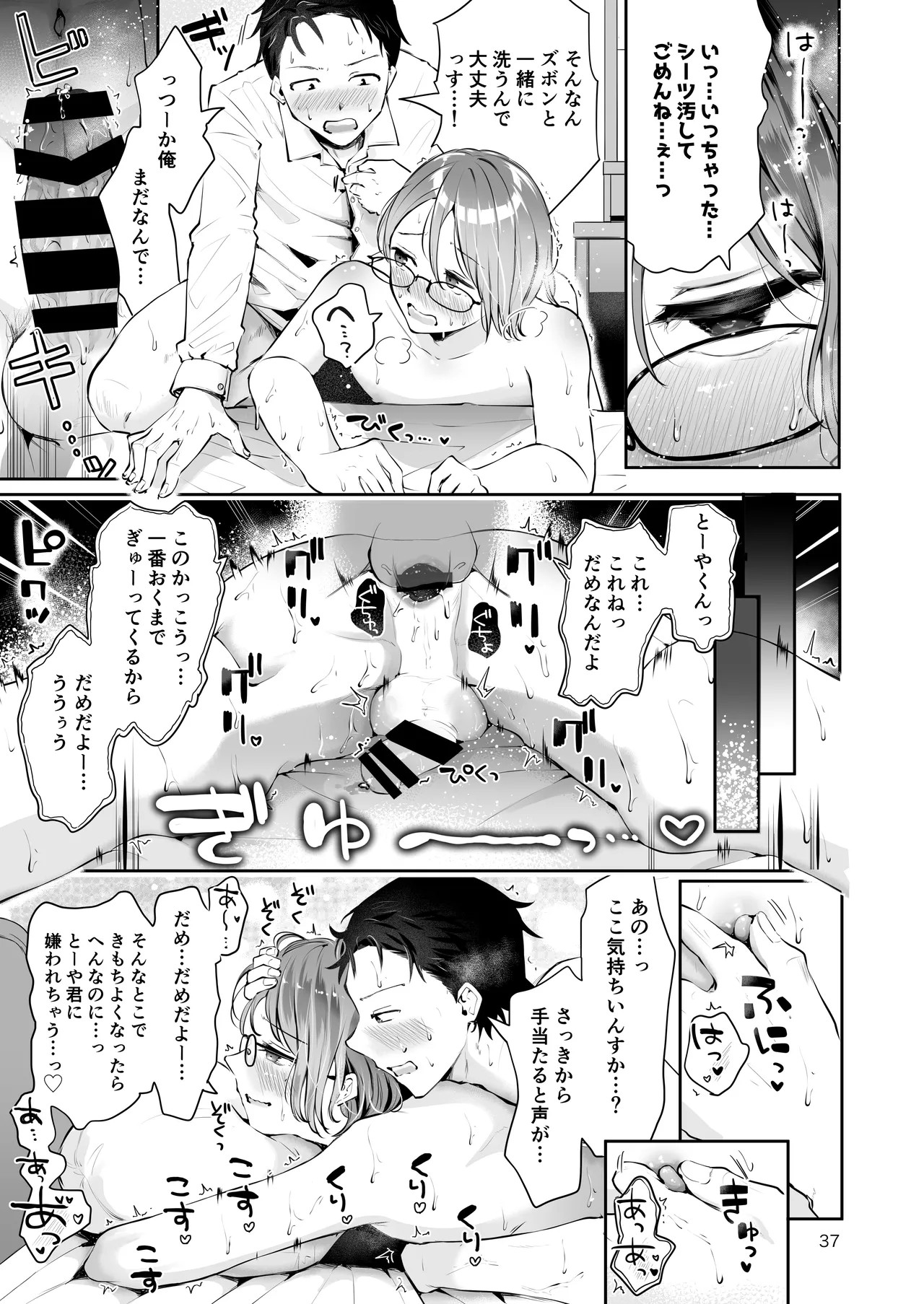 Page 35
