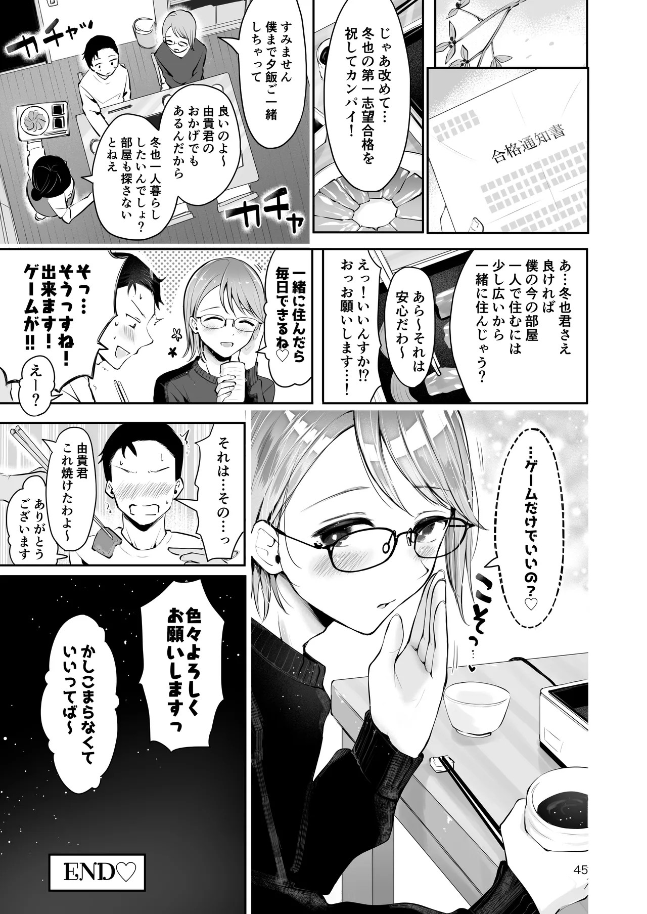 Page 43