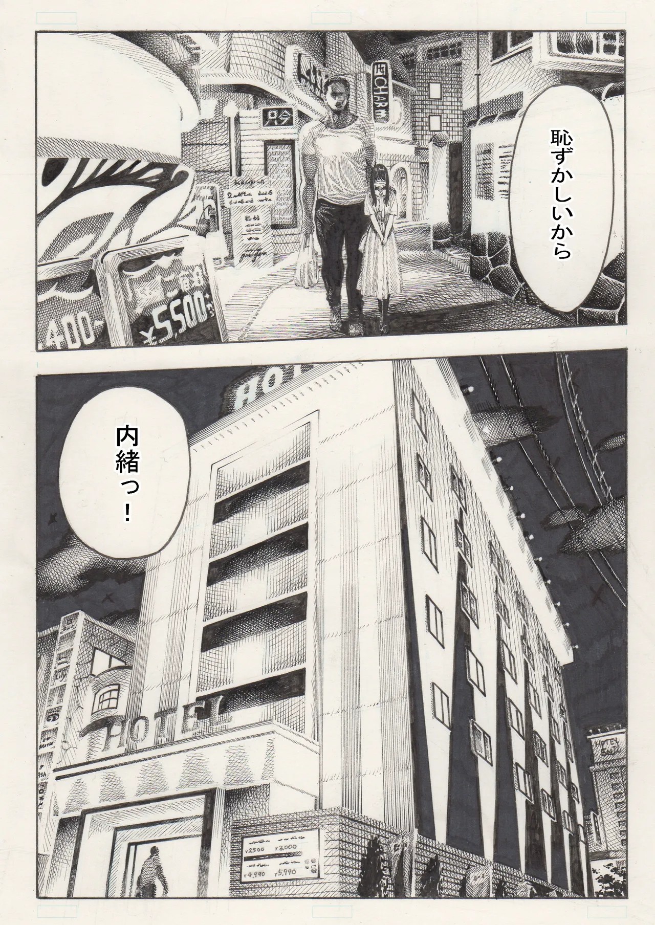 Page 43