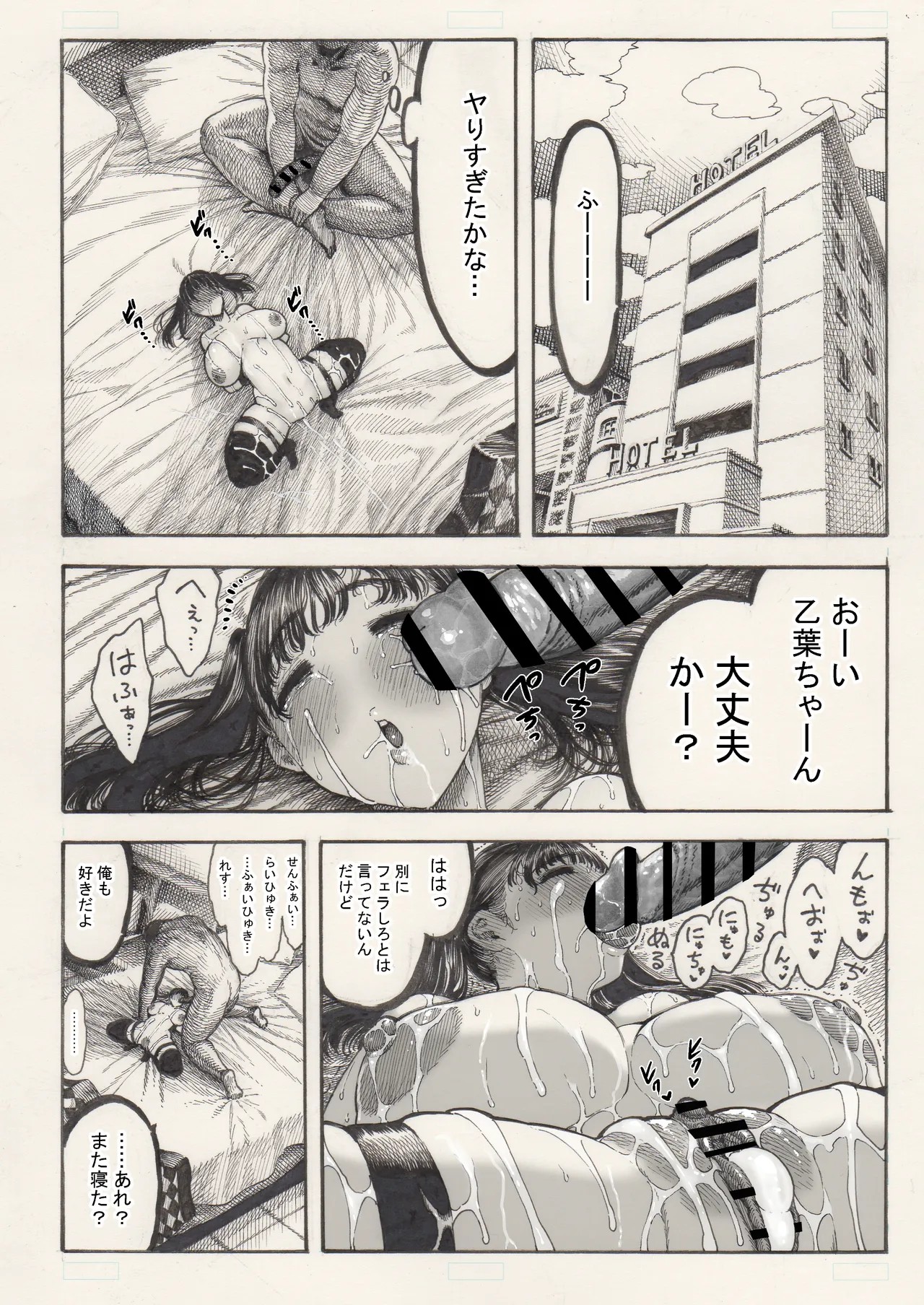 Page 74