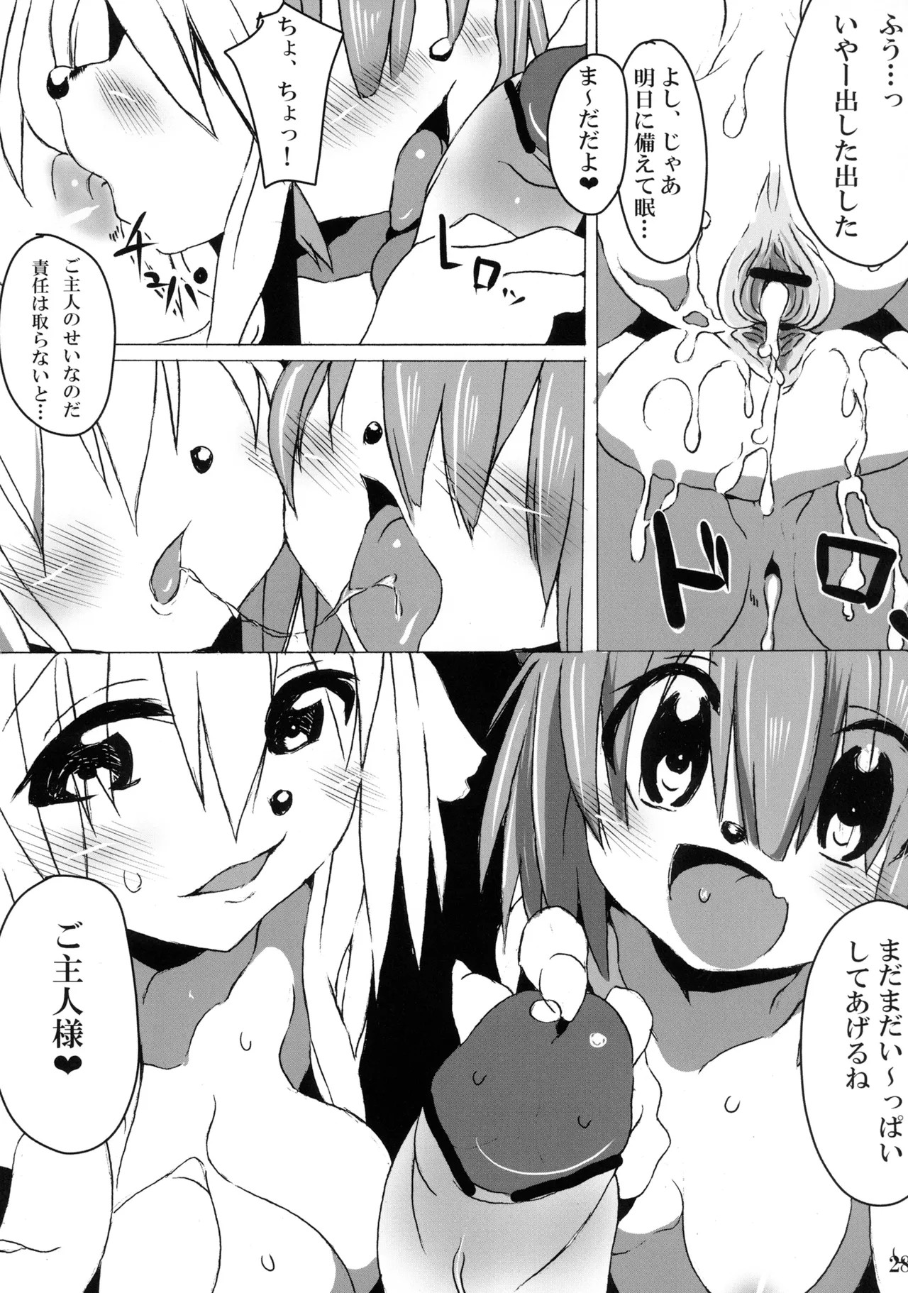 Page 28