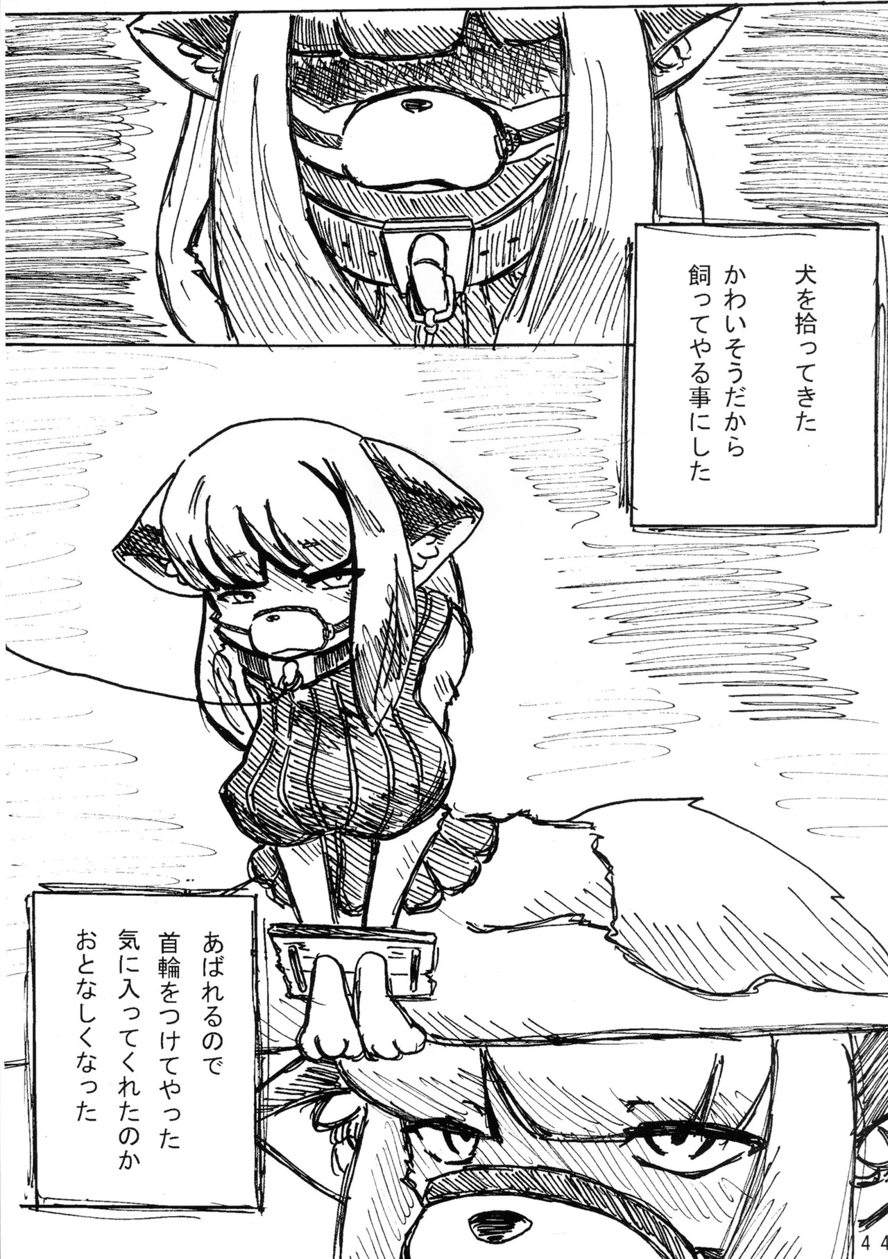 Page 44
