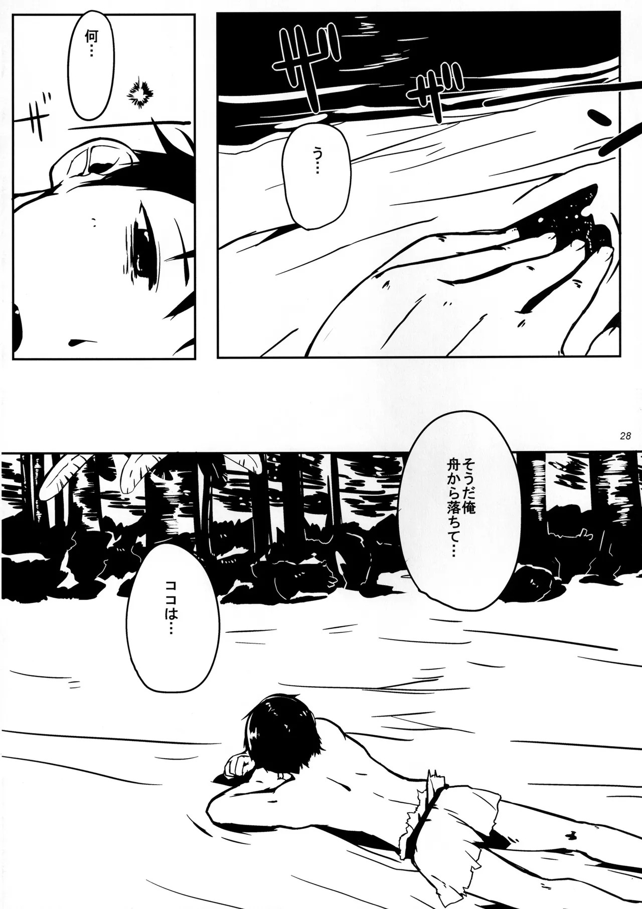 Page 28