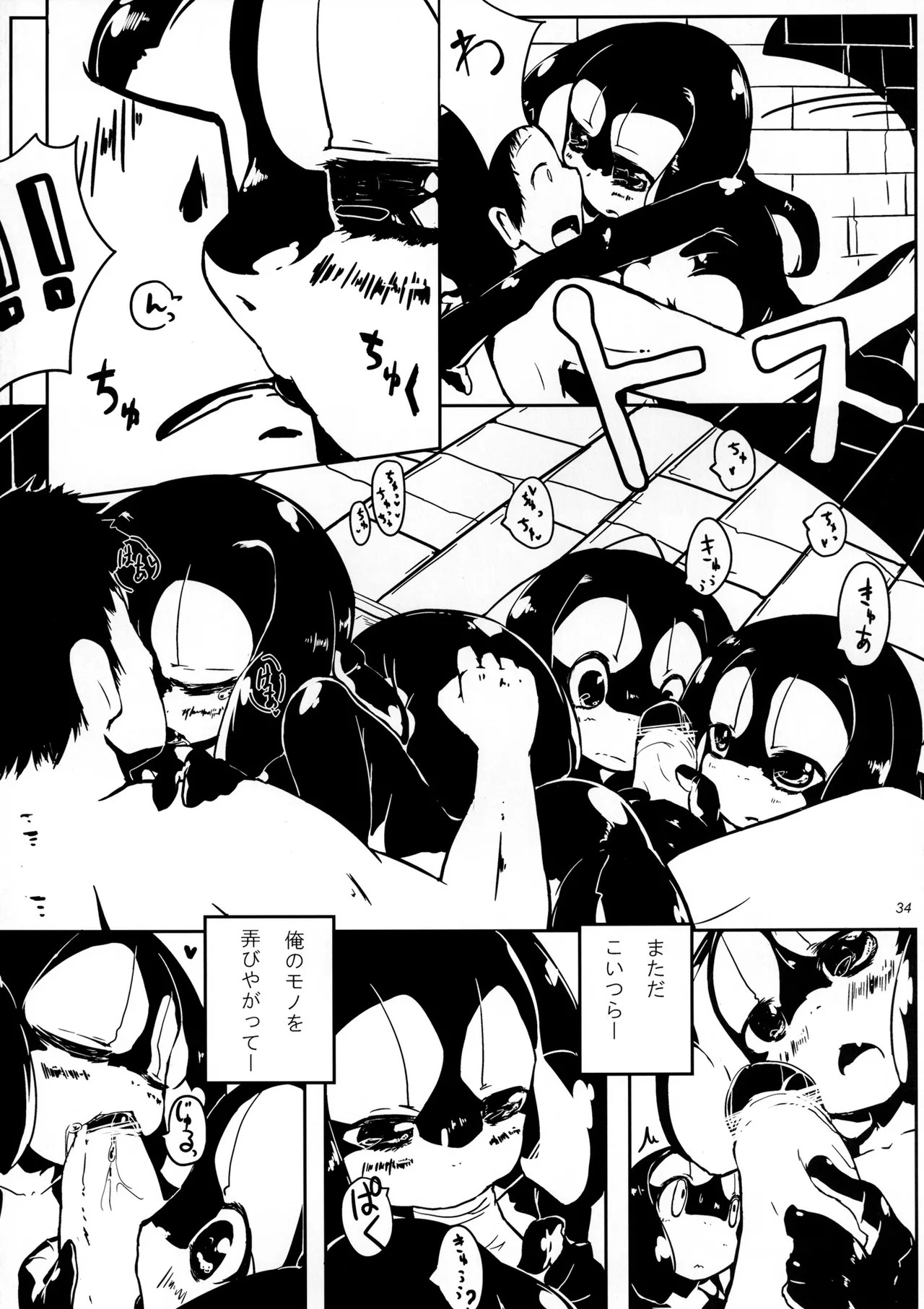 Page 34