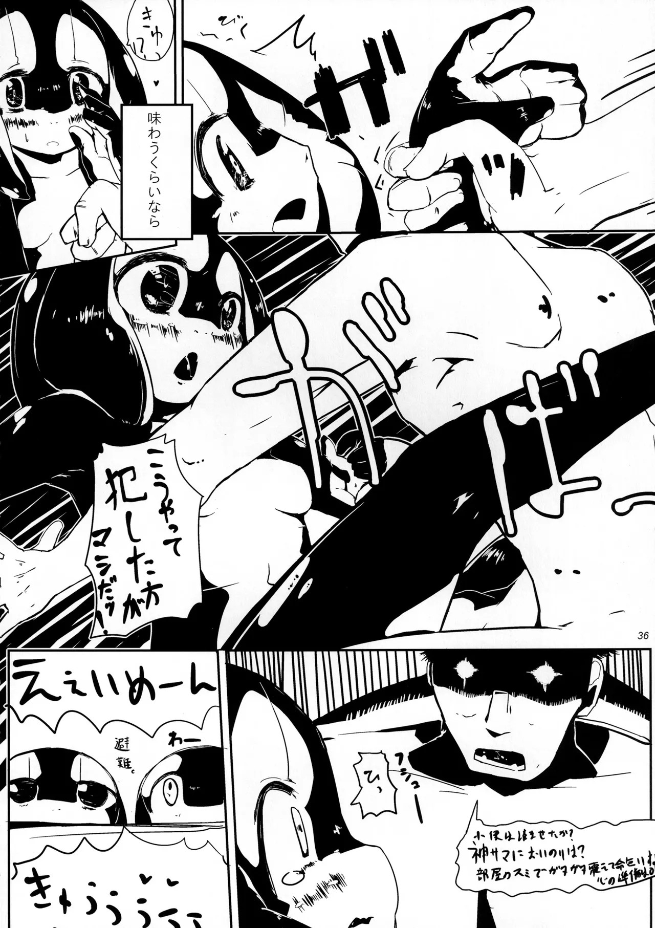 Page 36