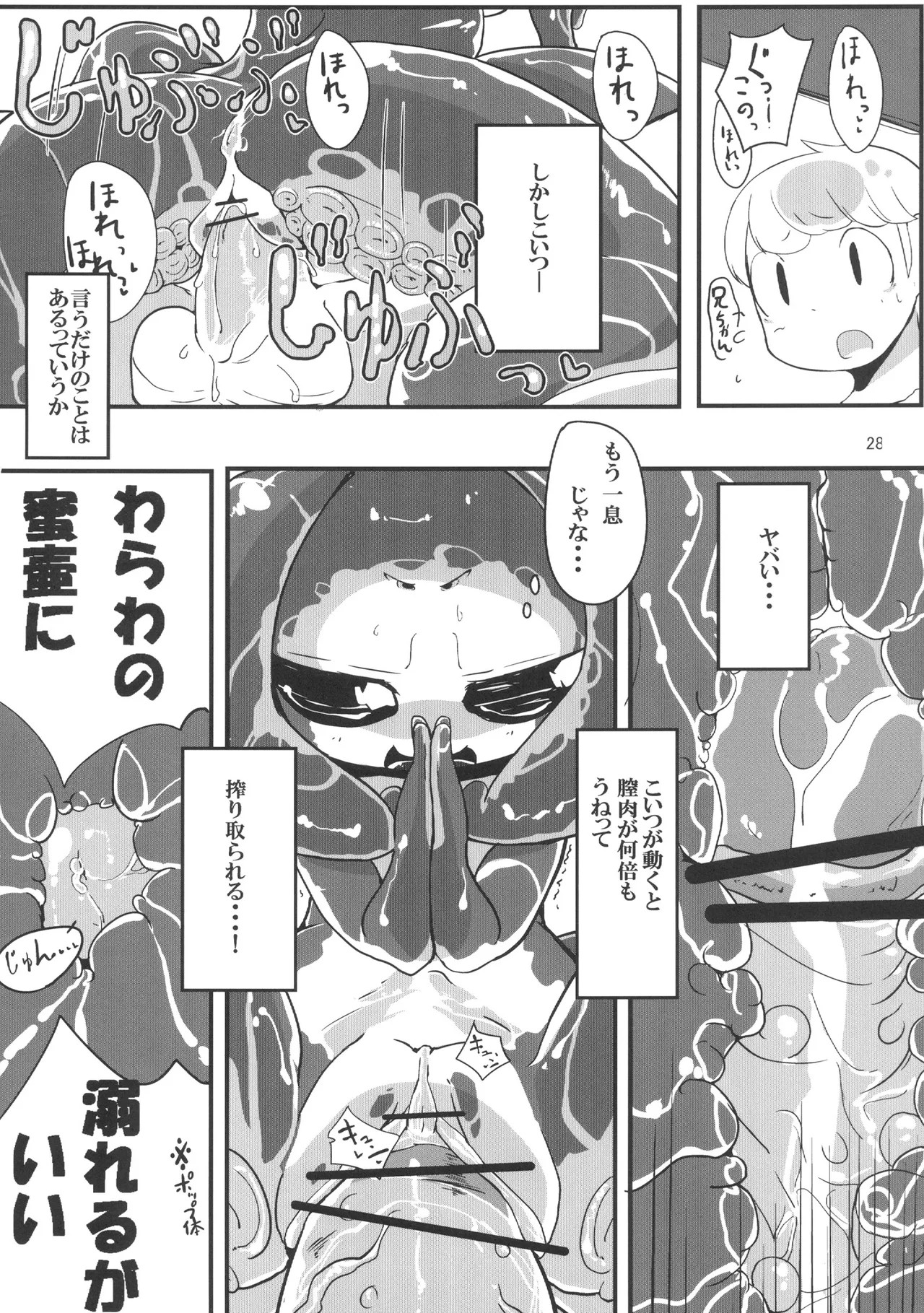Page 28