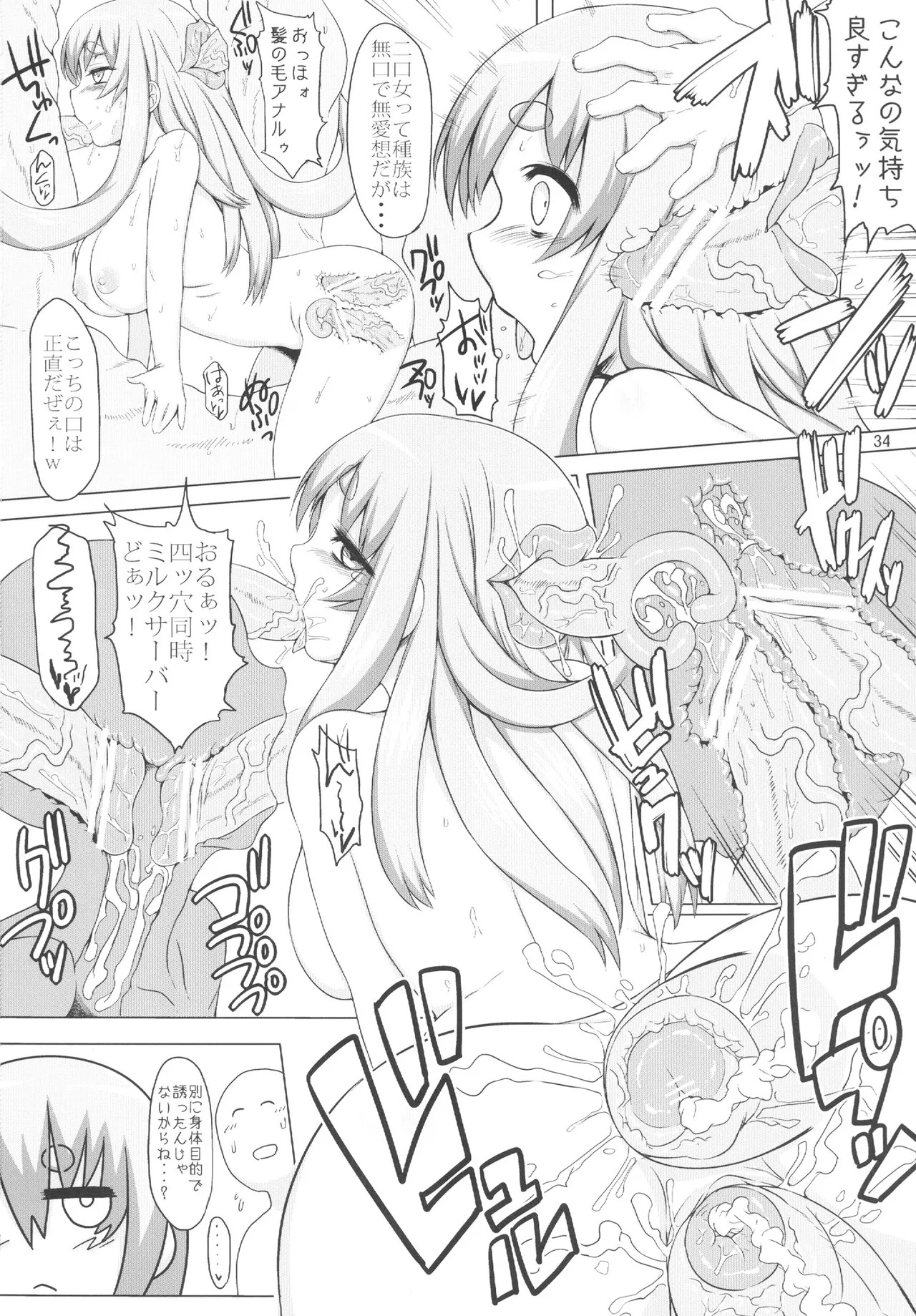 Page 34
