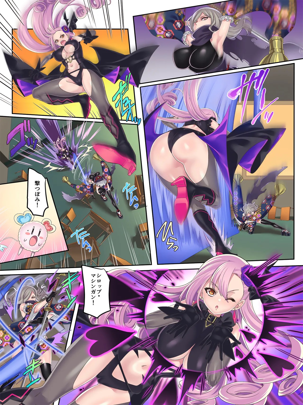 Page 33