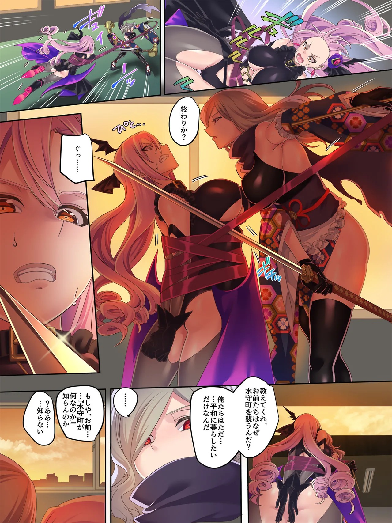 Page 34