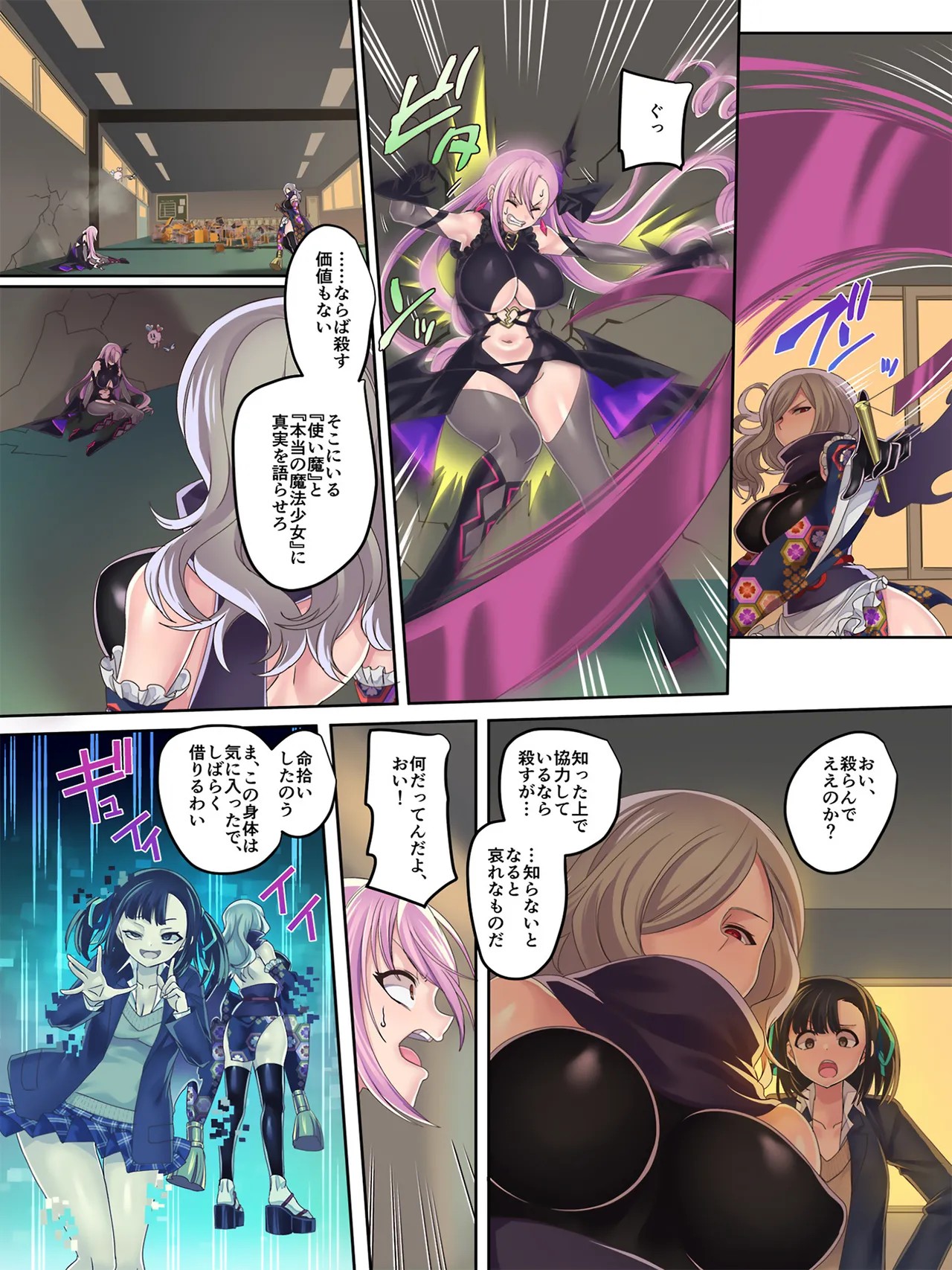 Page 35