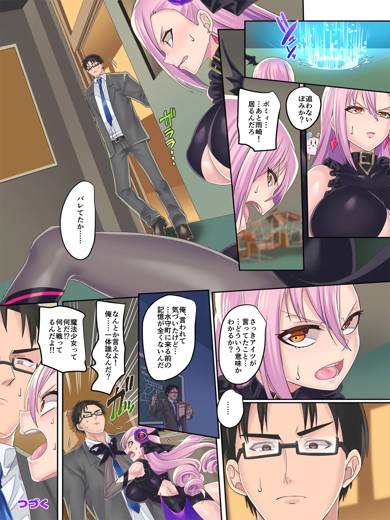 Page 36