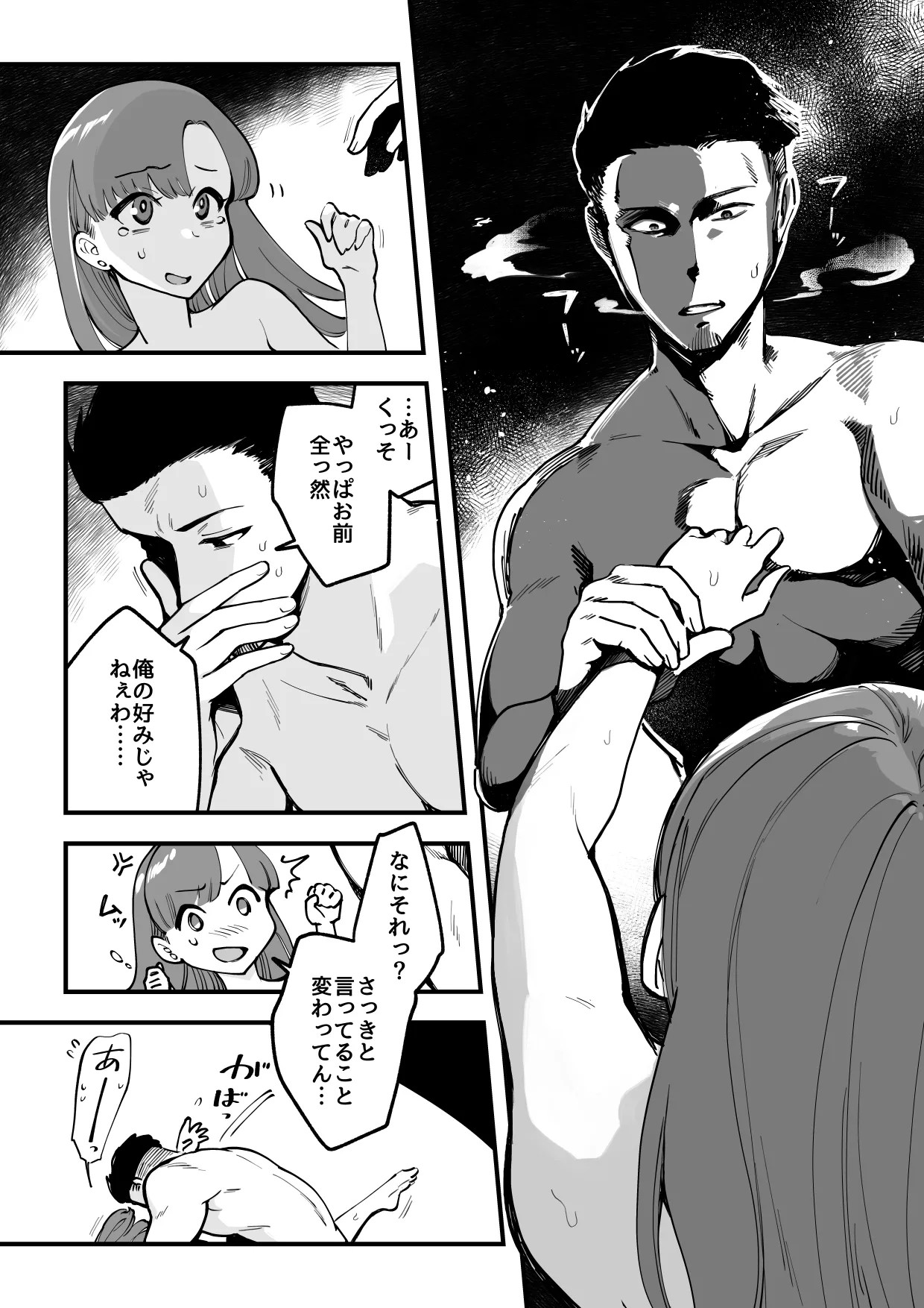 Page 31