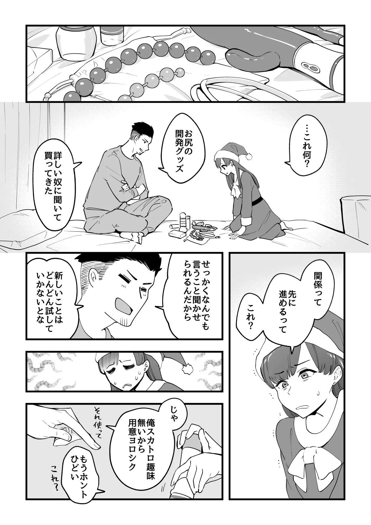 Page 34