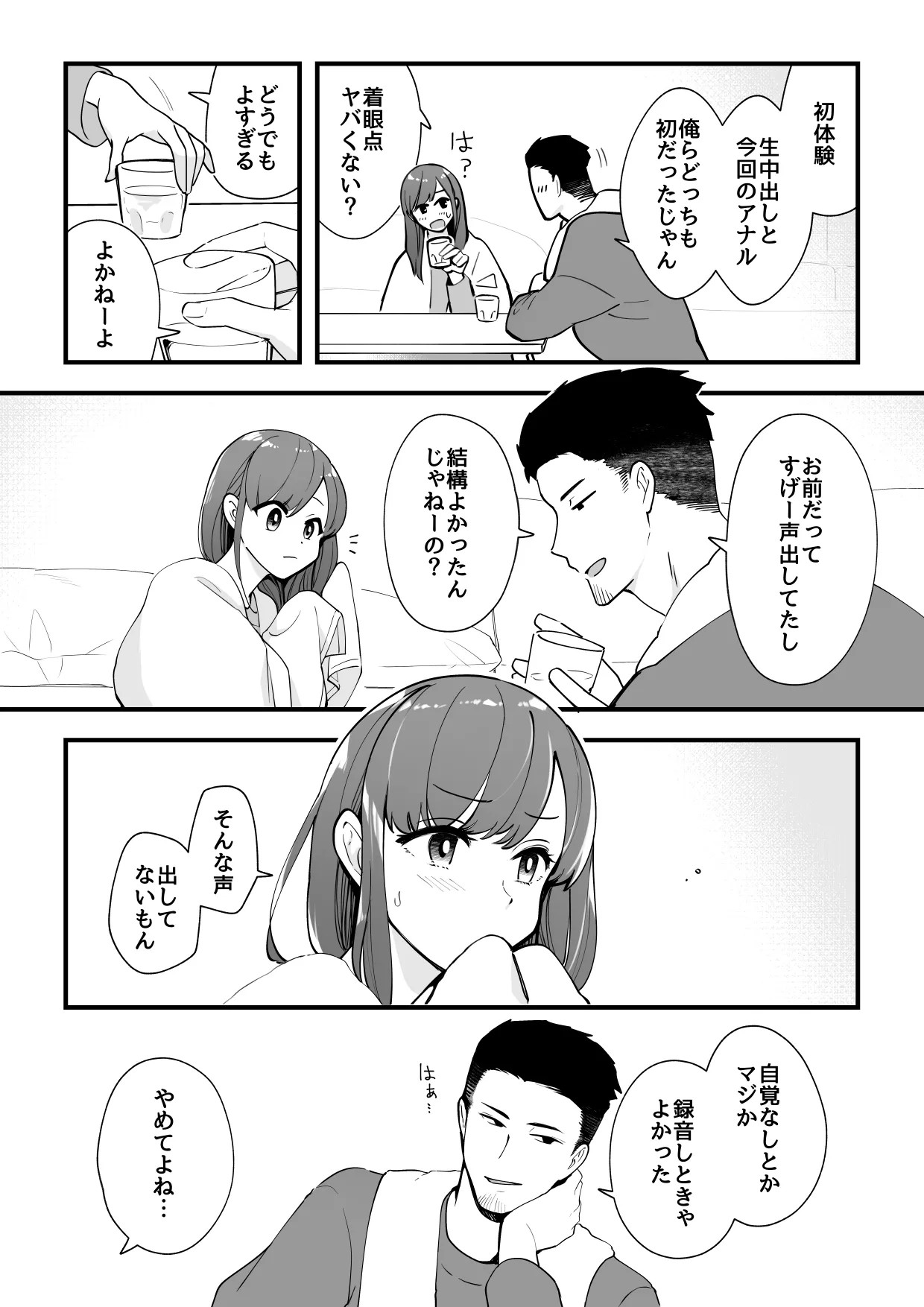 Page 53