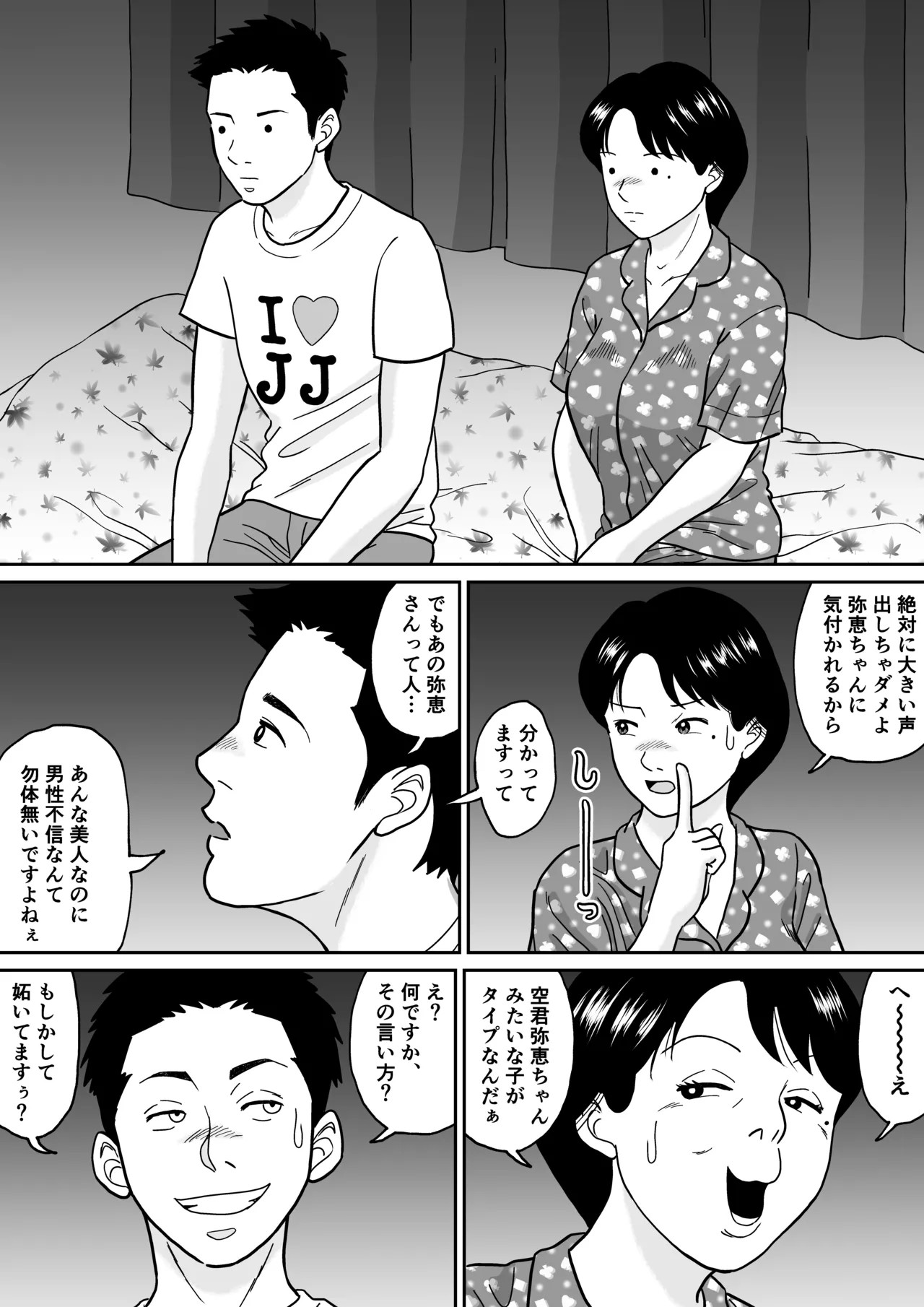 Page 35